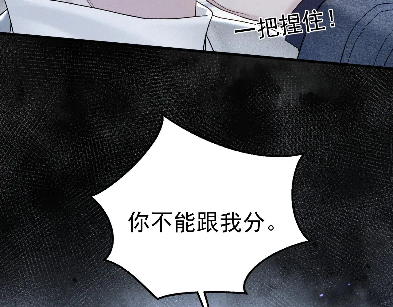 第93话 天台76