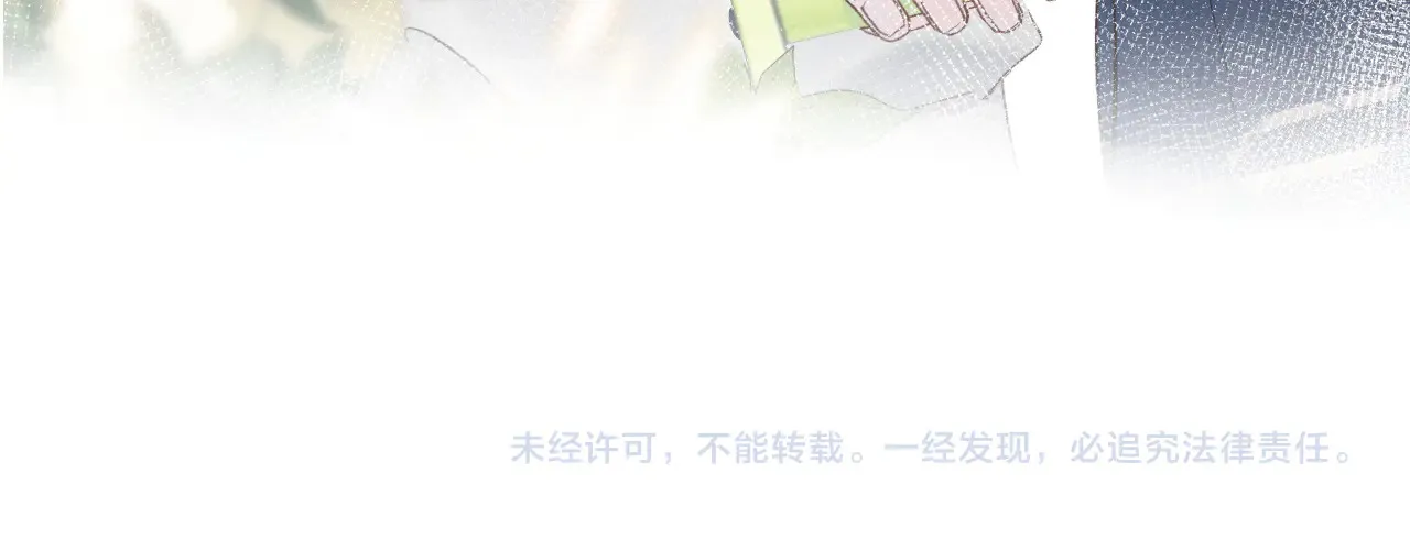 第89话 抓捕91