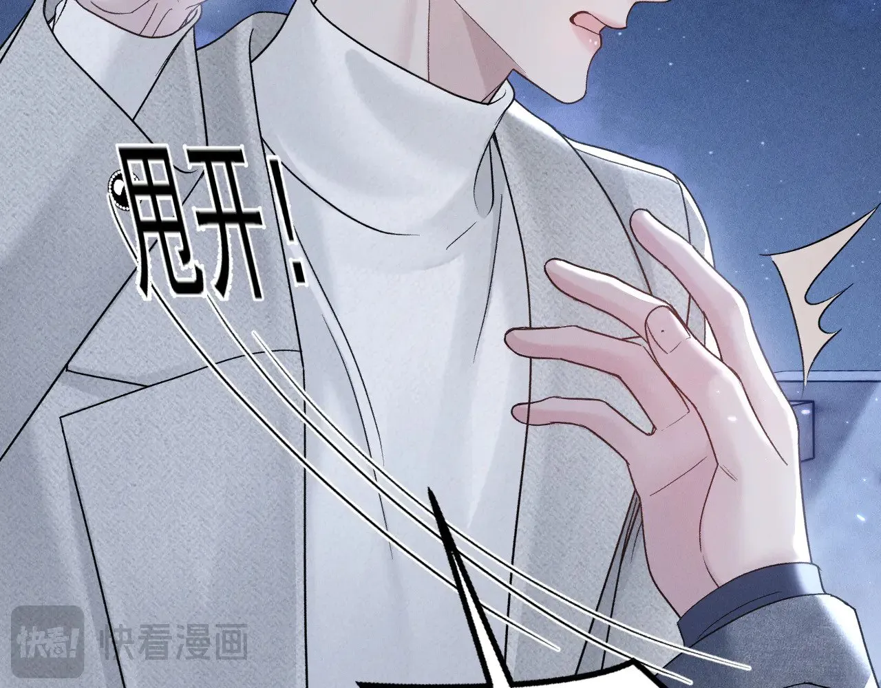 第93话 天台89