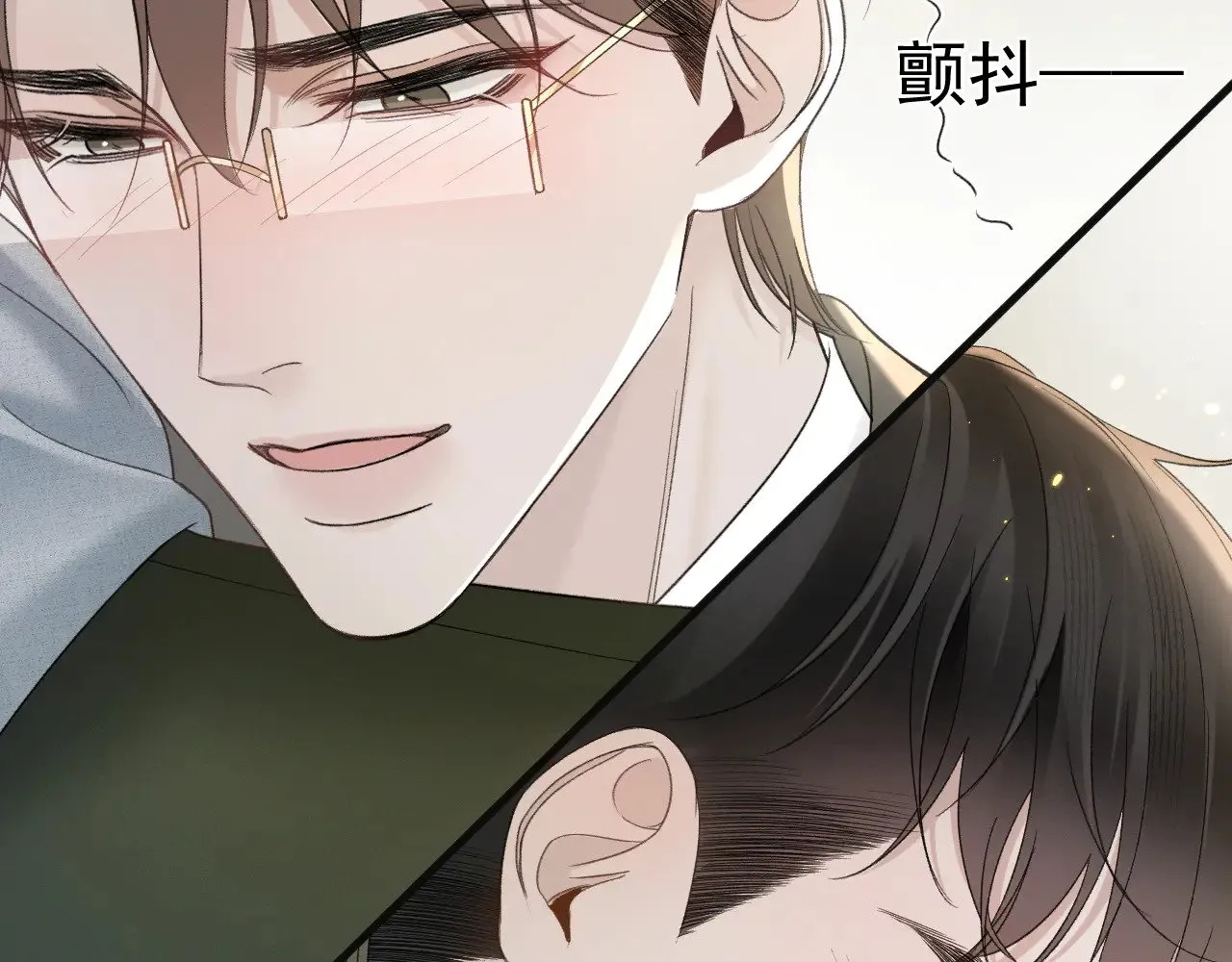 第87话 不放心25