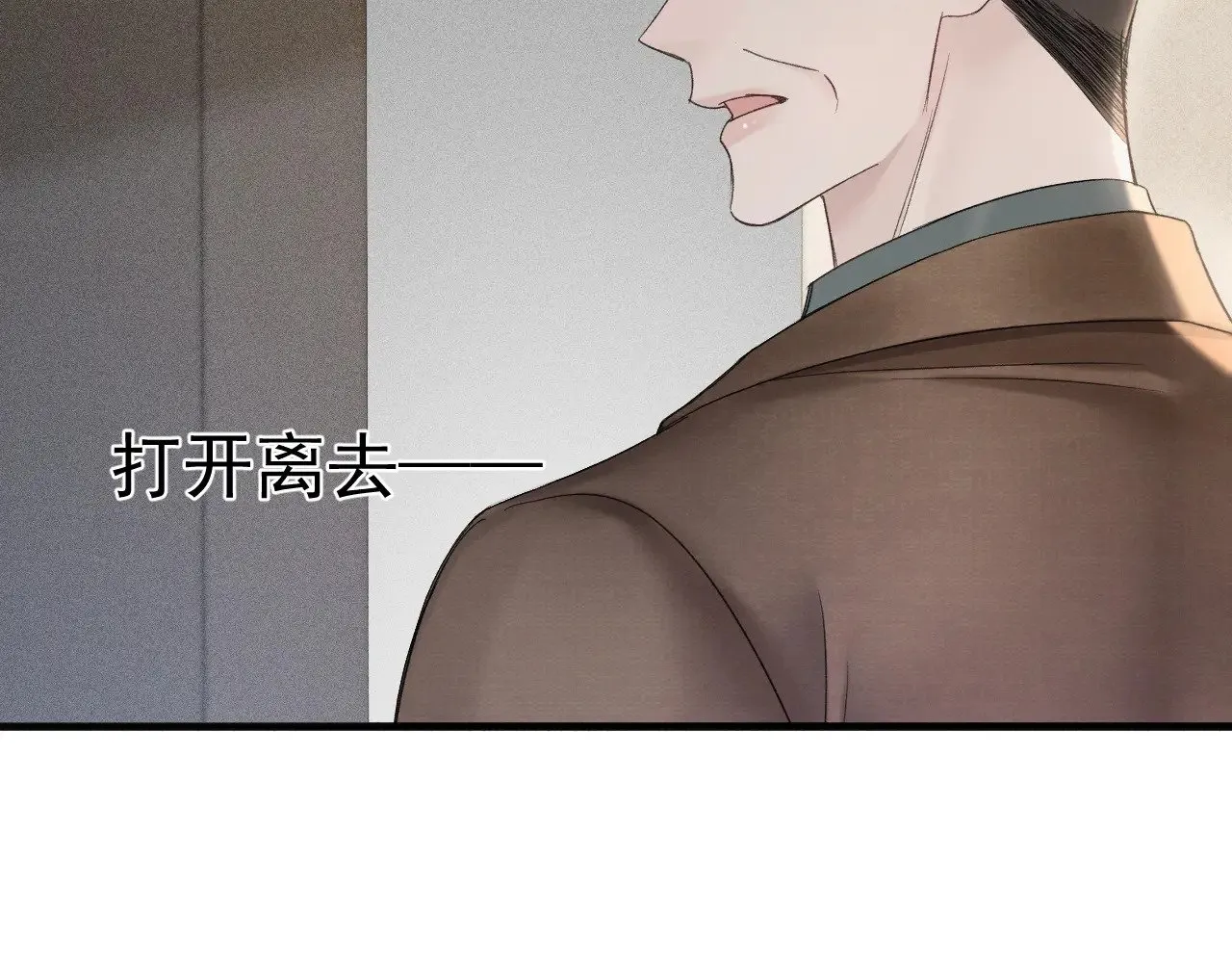 第86话 前程49