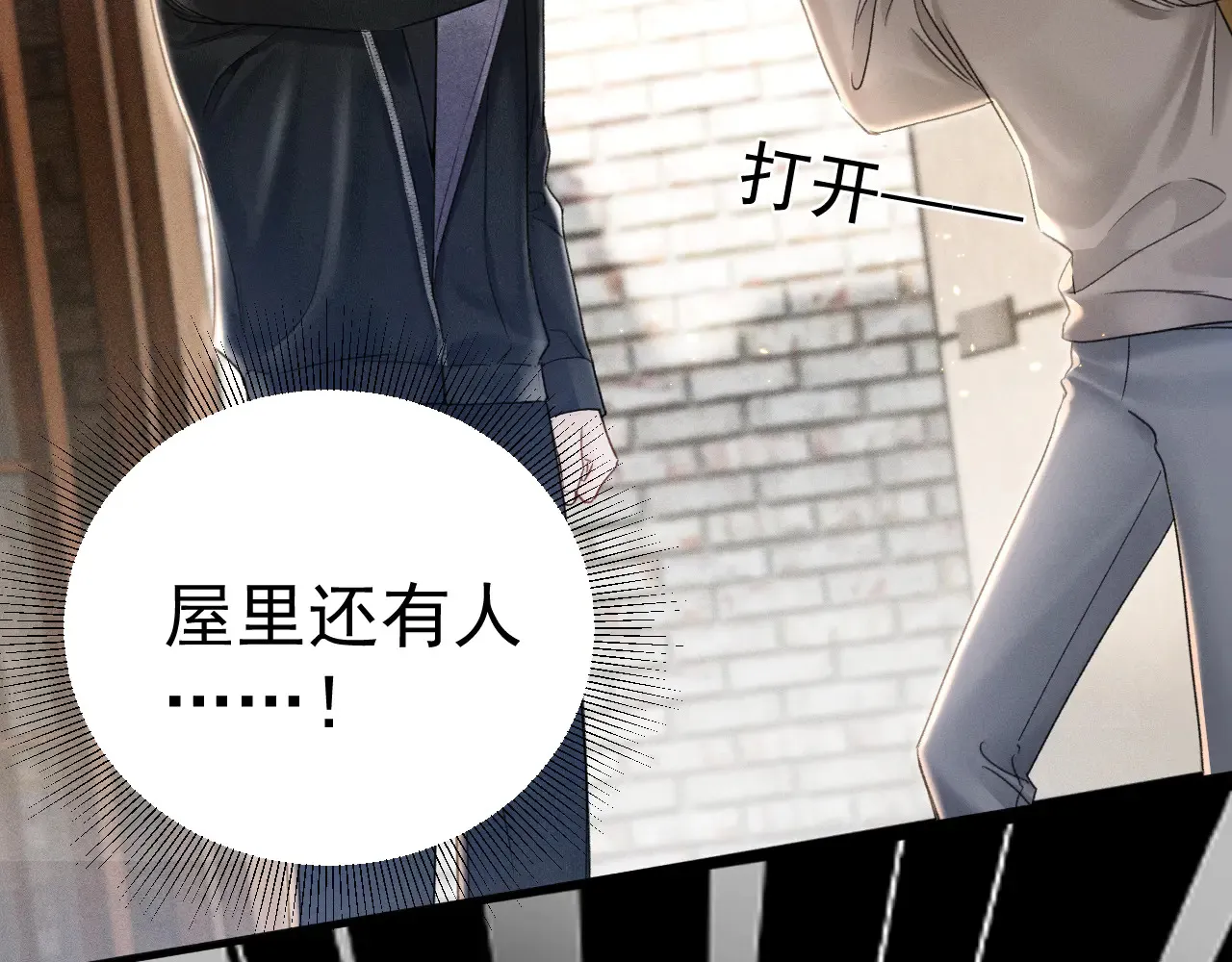 第89话 抓捕22