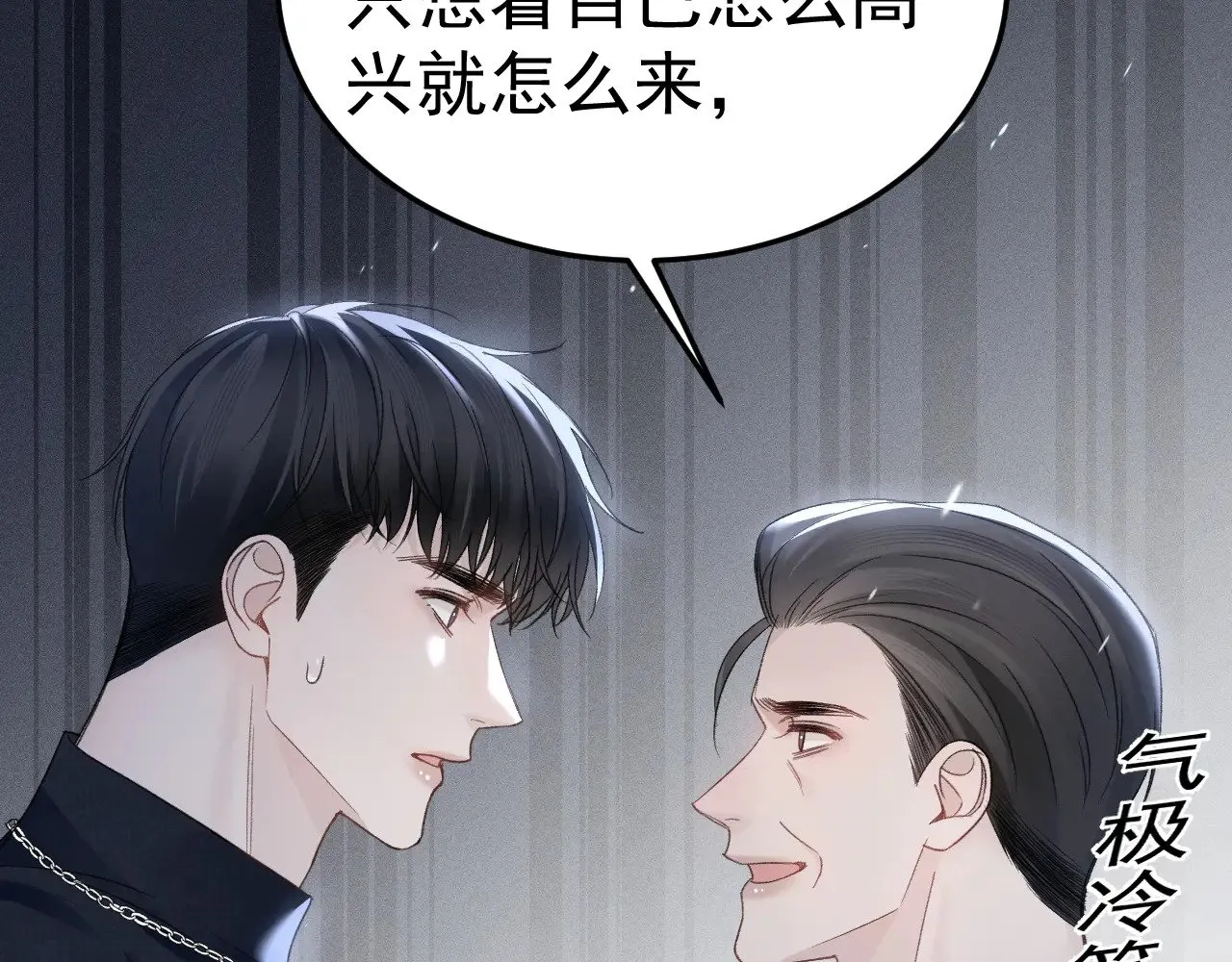 第91话 好自为之48