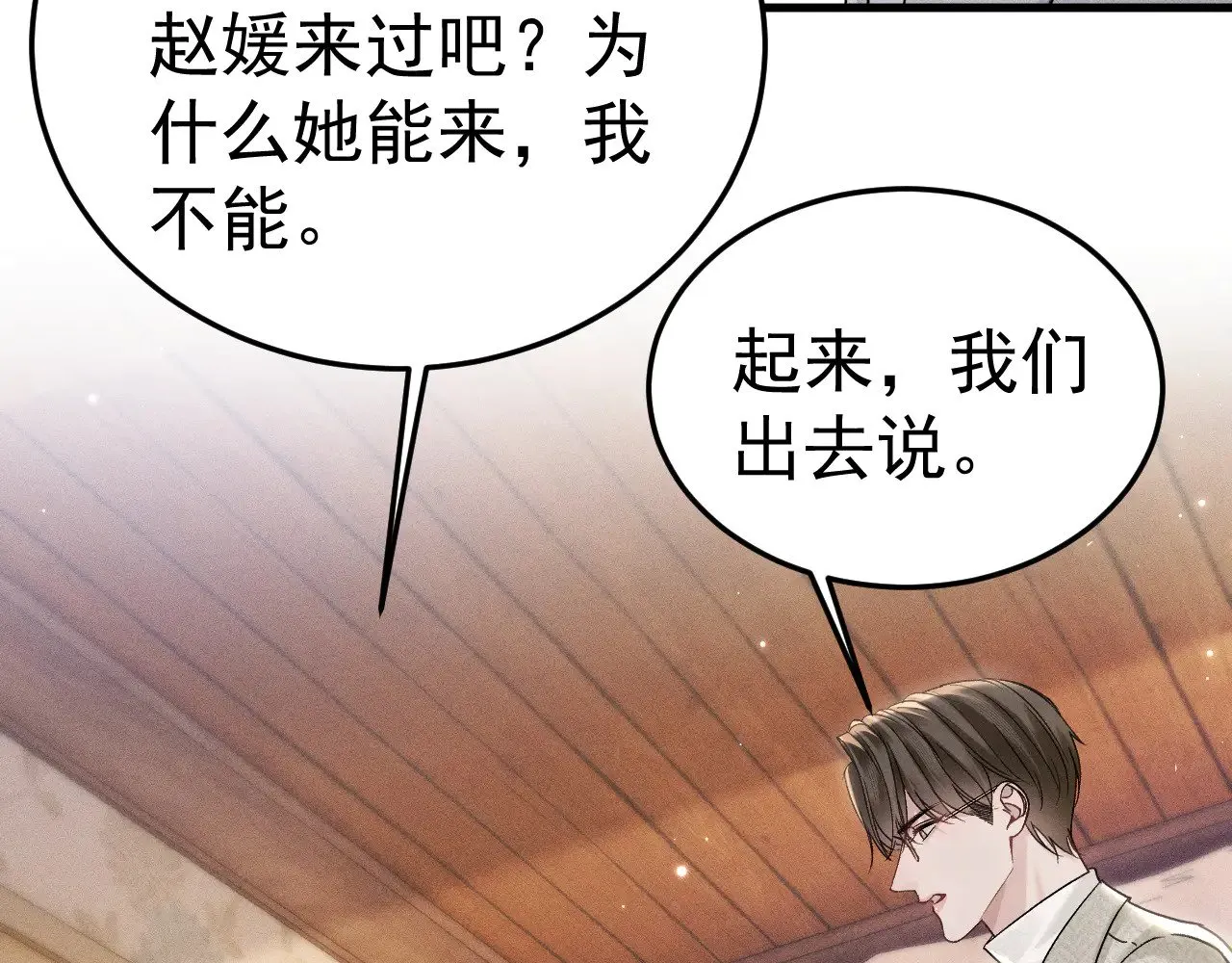 第93话 天台45