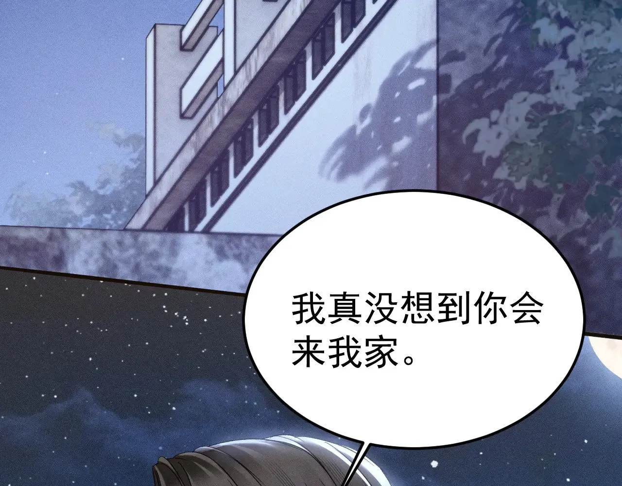 第93话 天台57