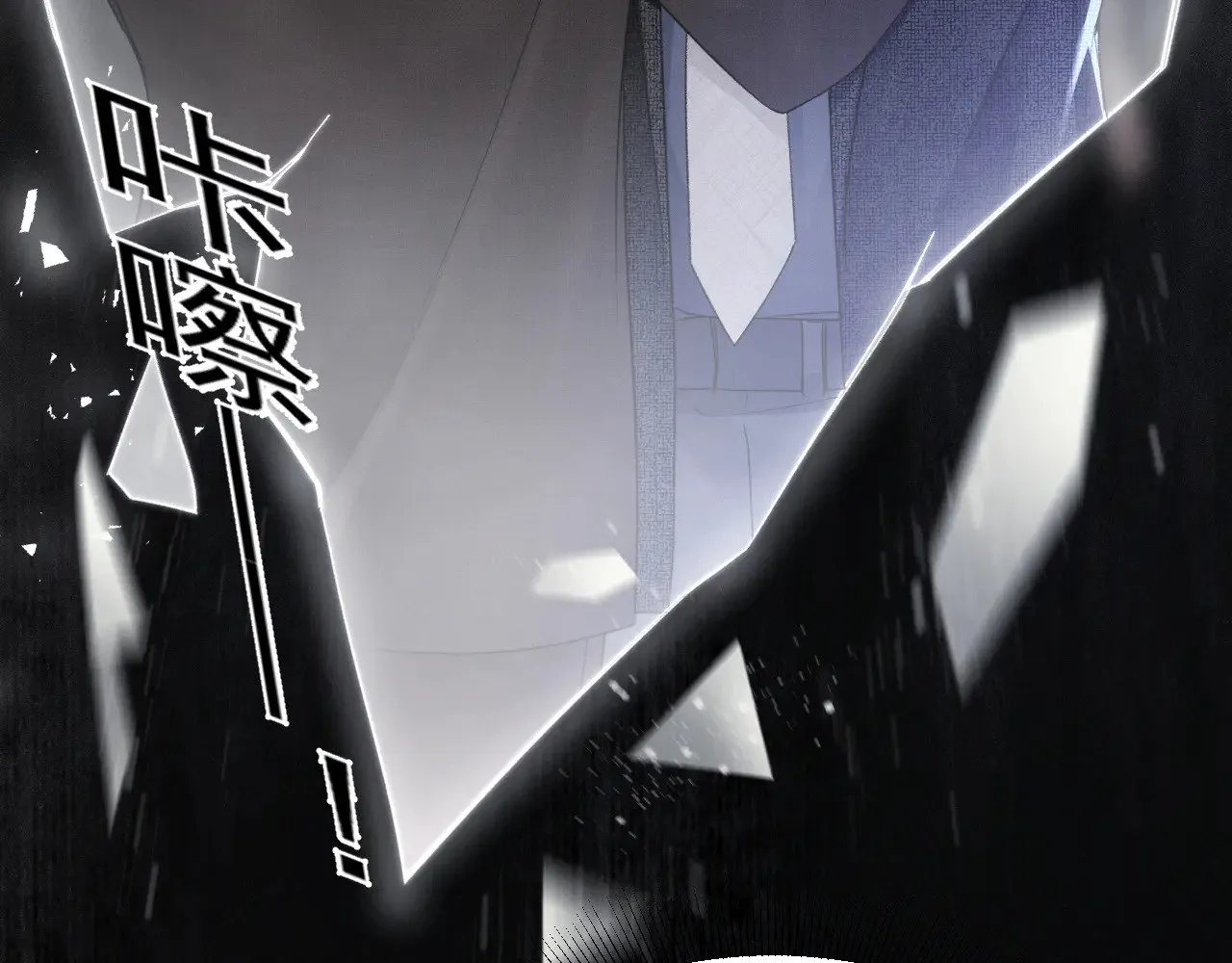 第91话 好自为之21