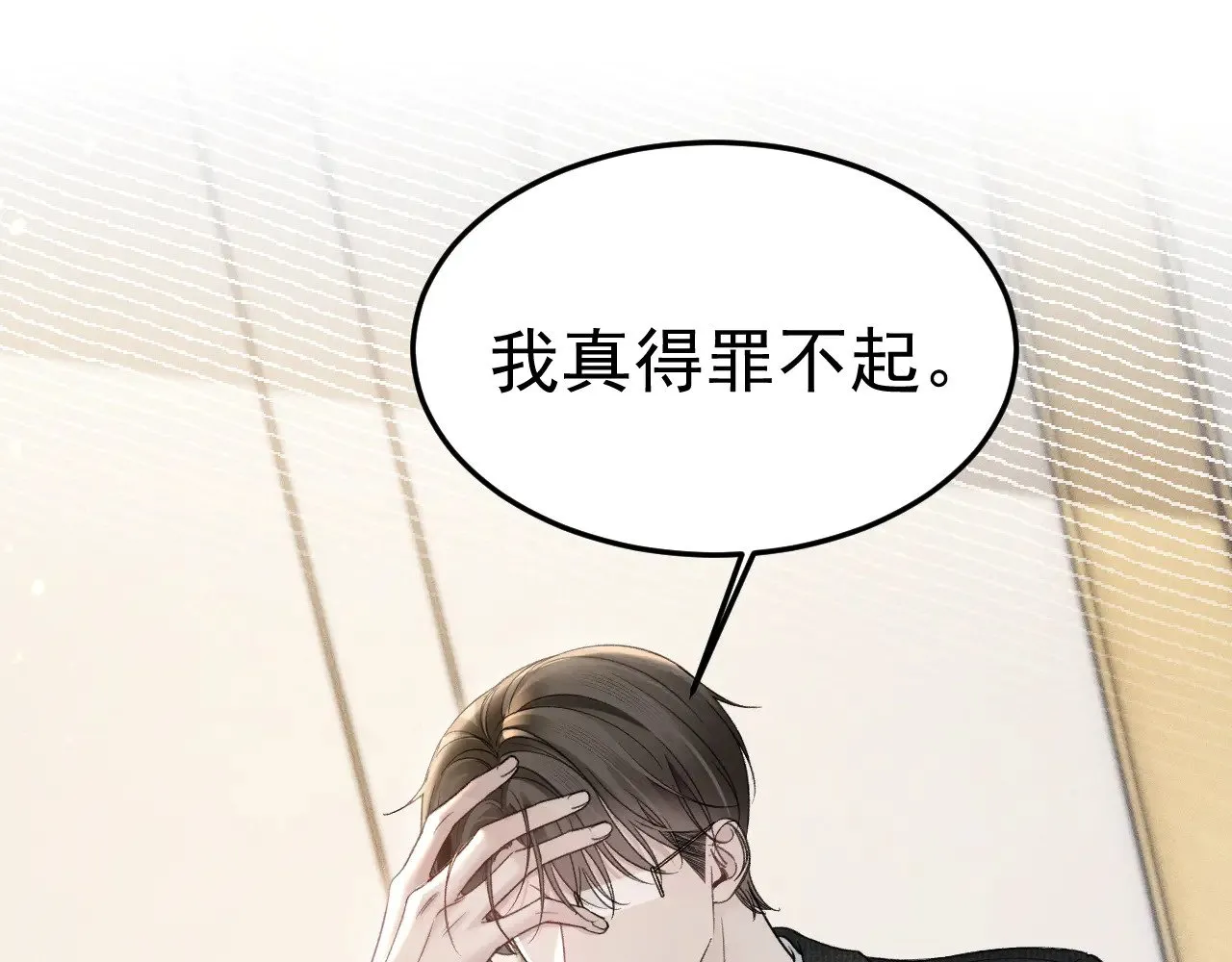 第87话 不放心33