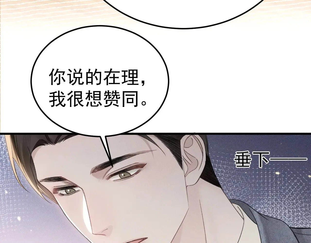 第88话 离职65