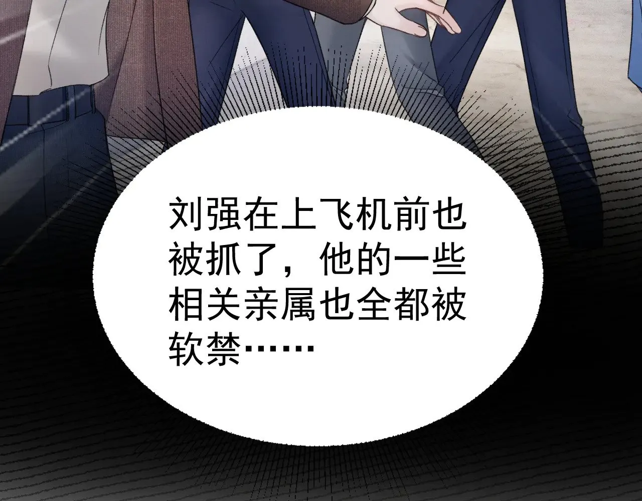第90话 彼此的热情28