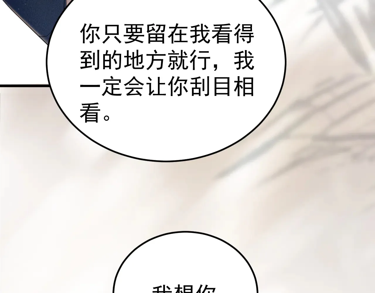 第89话 抓捕72