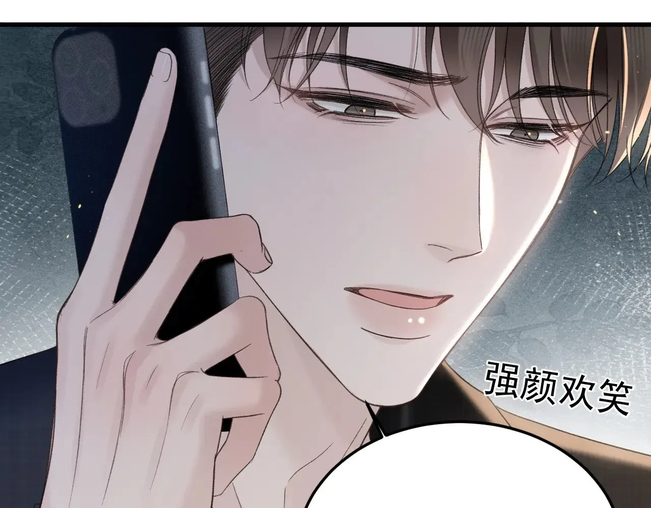 第87话 不放心65
