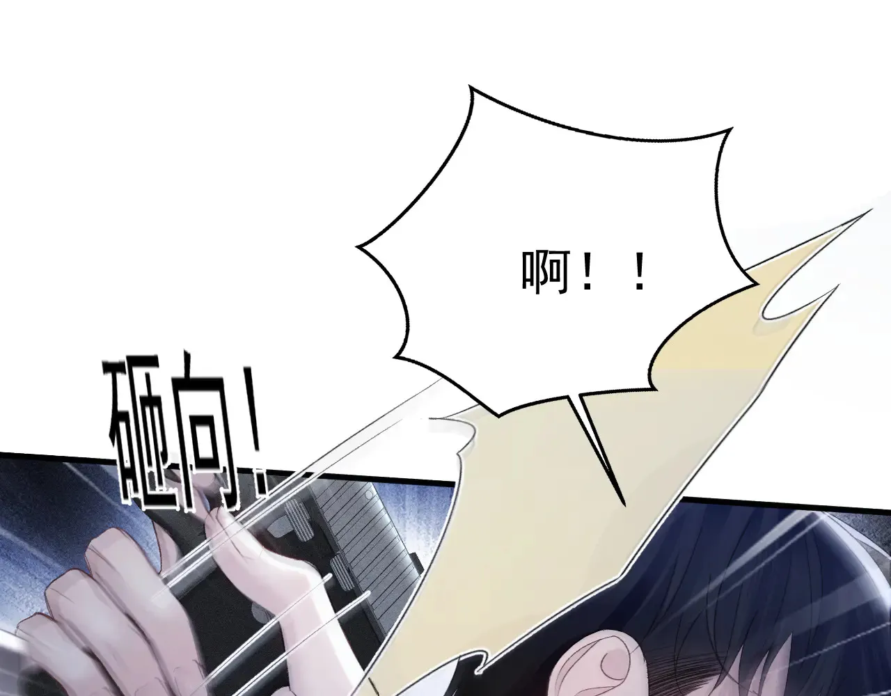 第89话 抓捕34