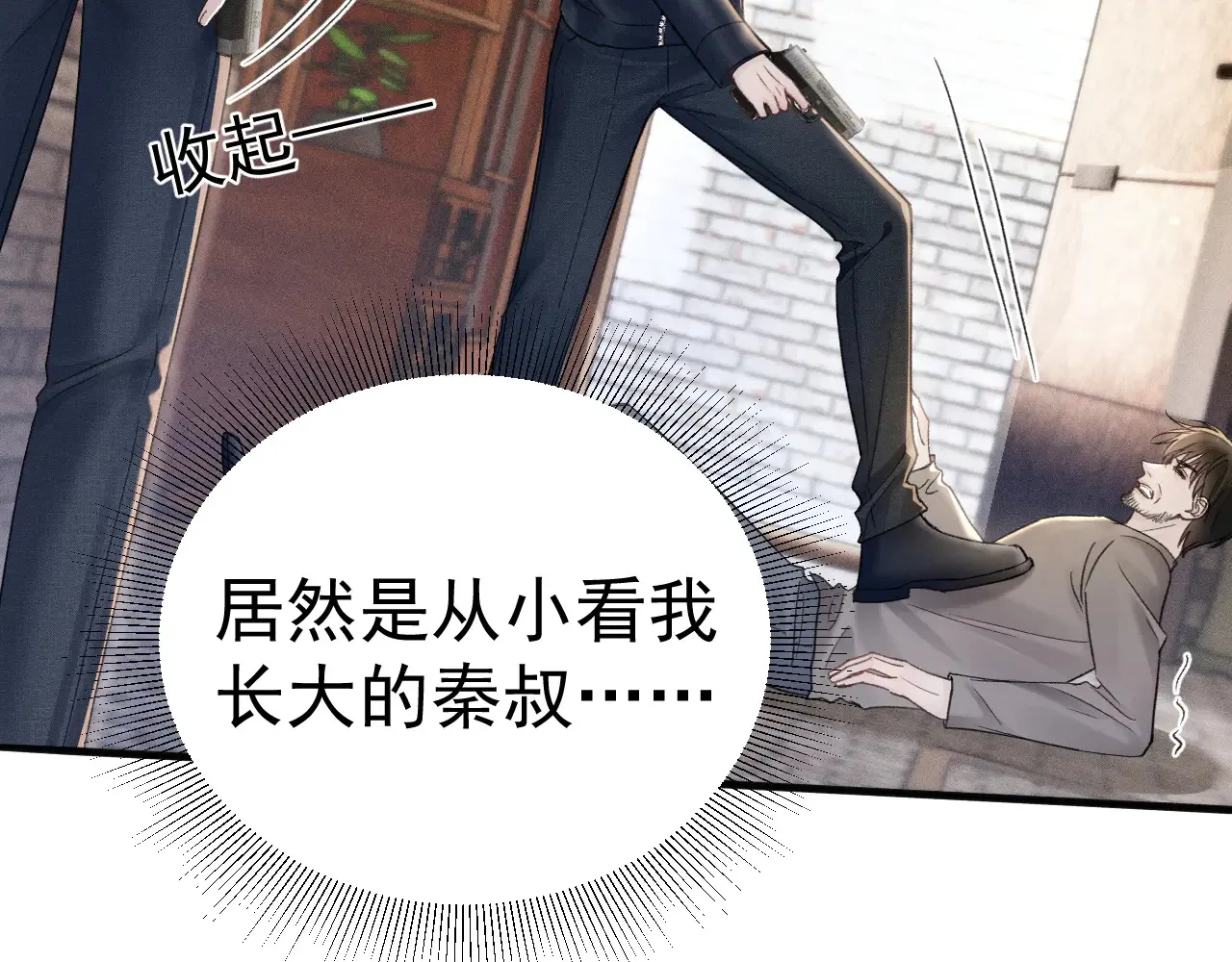 第89话 抓捕30