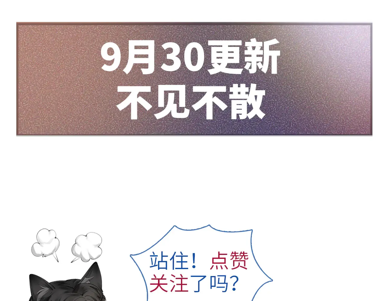 第89话 抓捕97