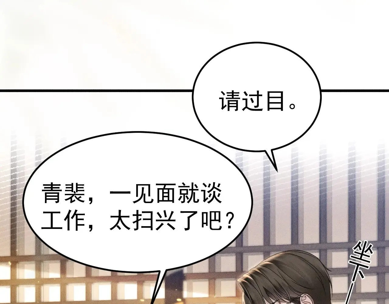 第88话 离职48