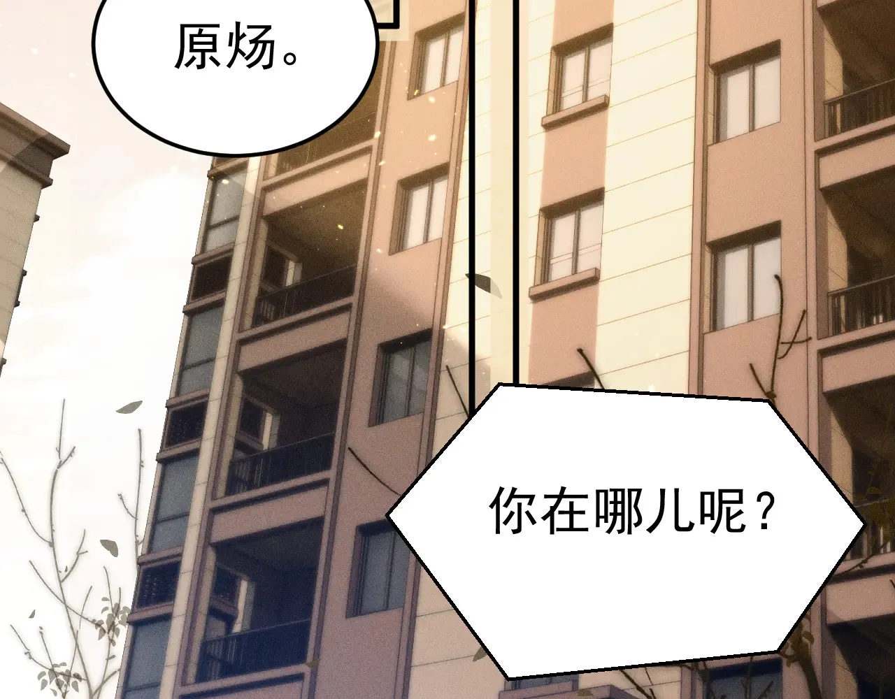 第89话 抓捕58