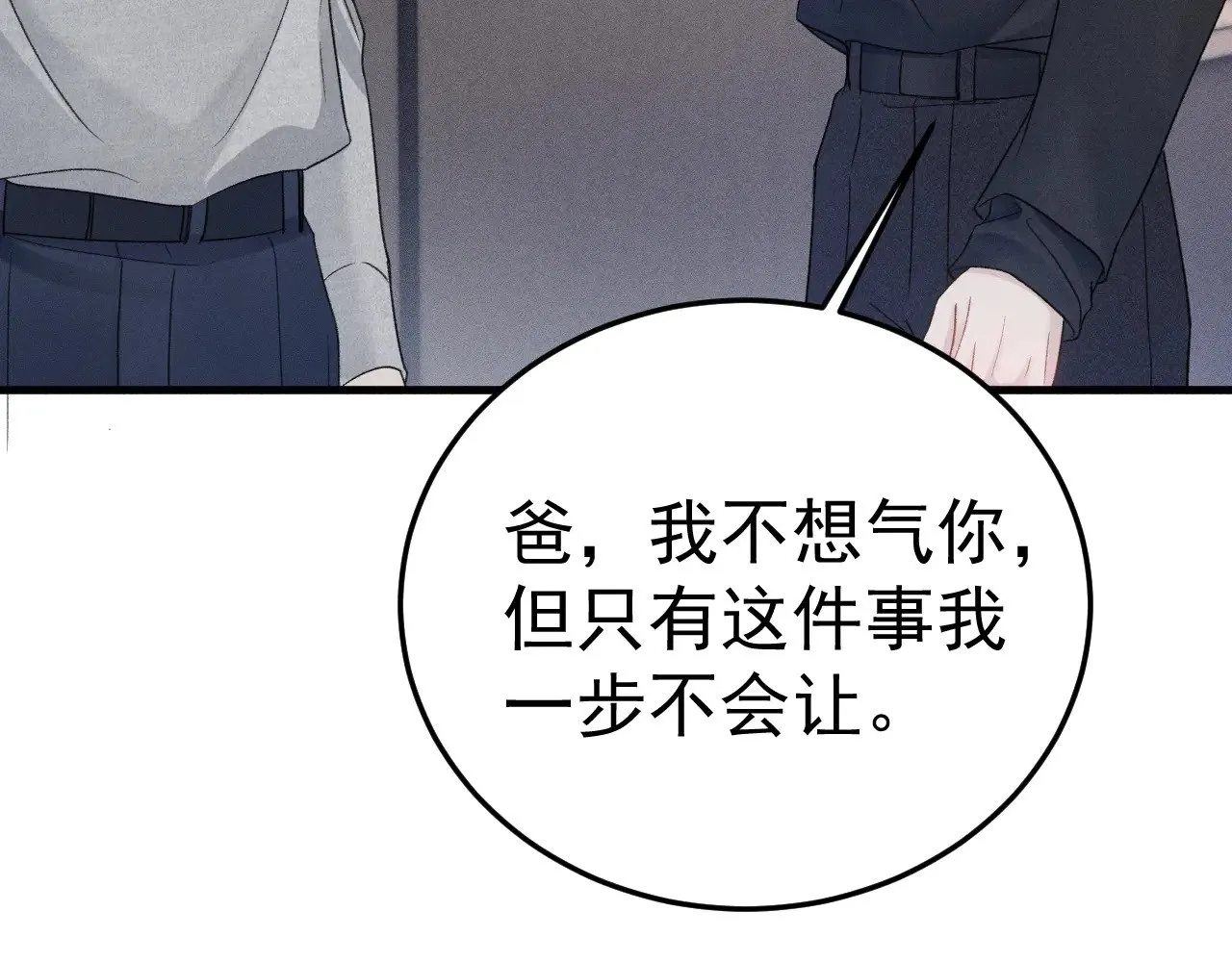 第91话 好自为之29