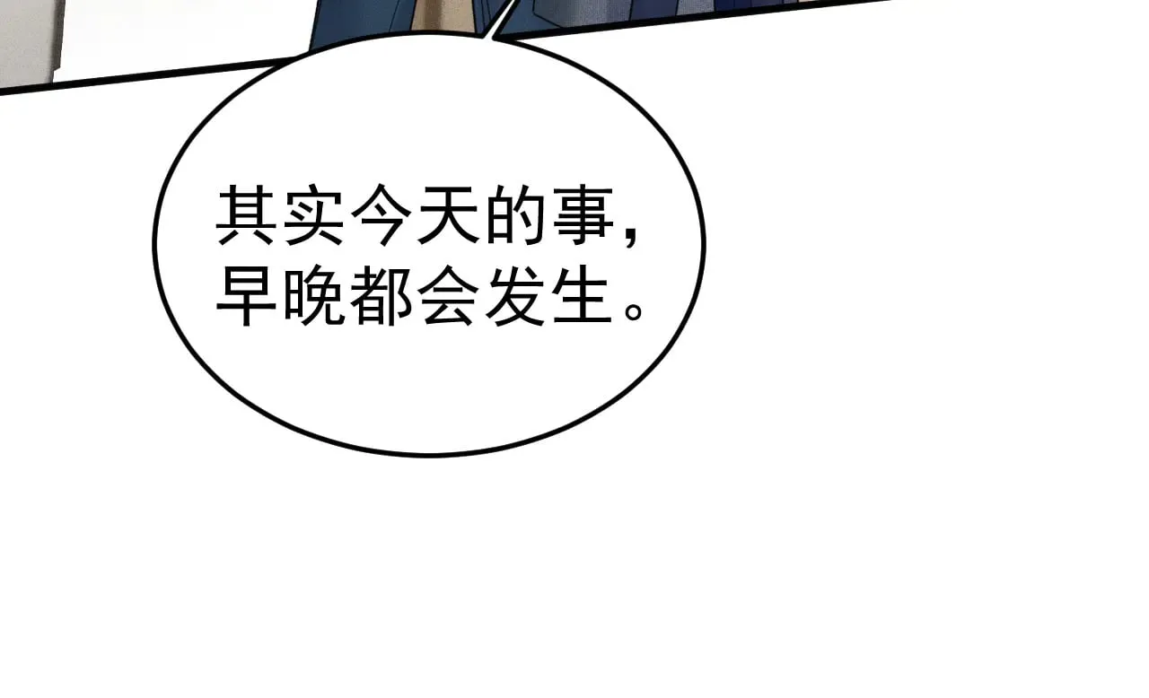 第86话 前程71