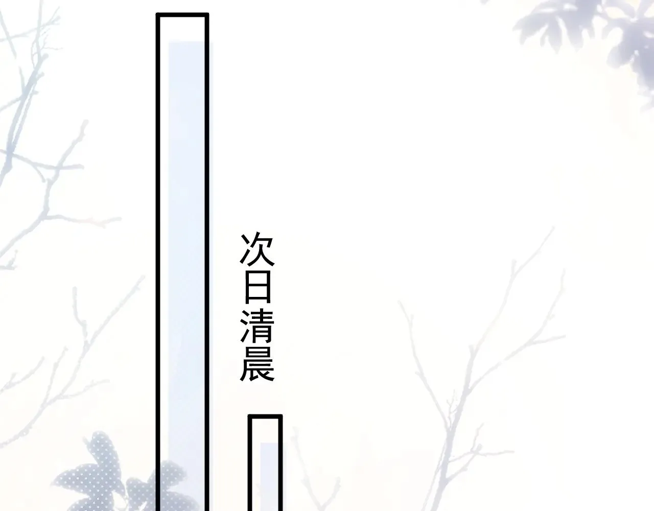 第87话 不放心56