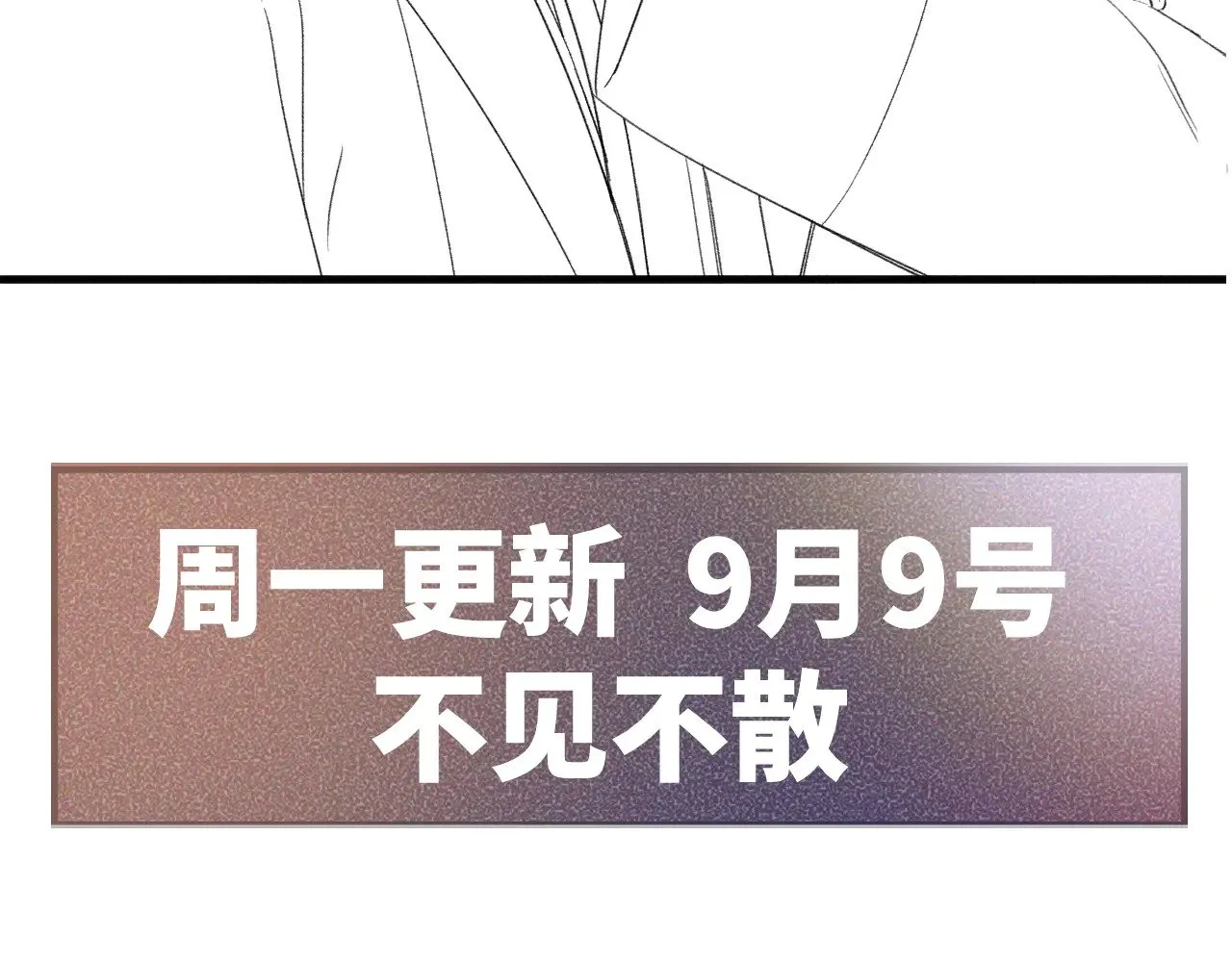 第87话 不放心105
