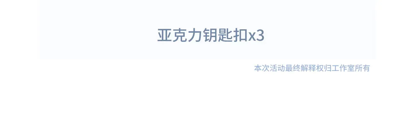 第93话 天台128