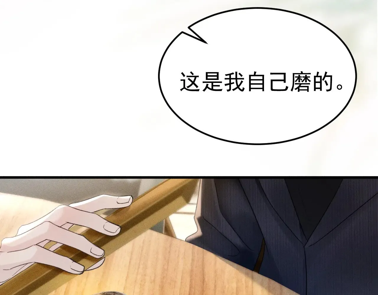 第88话 离职53