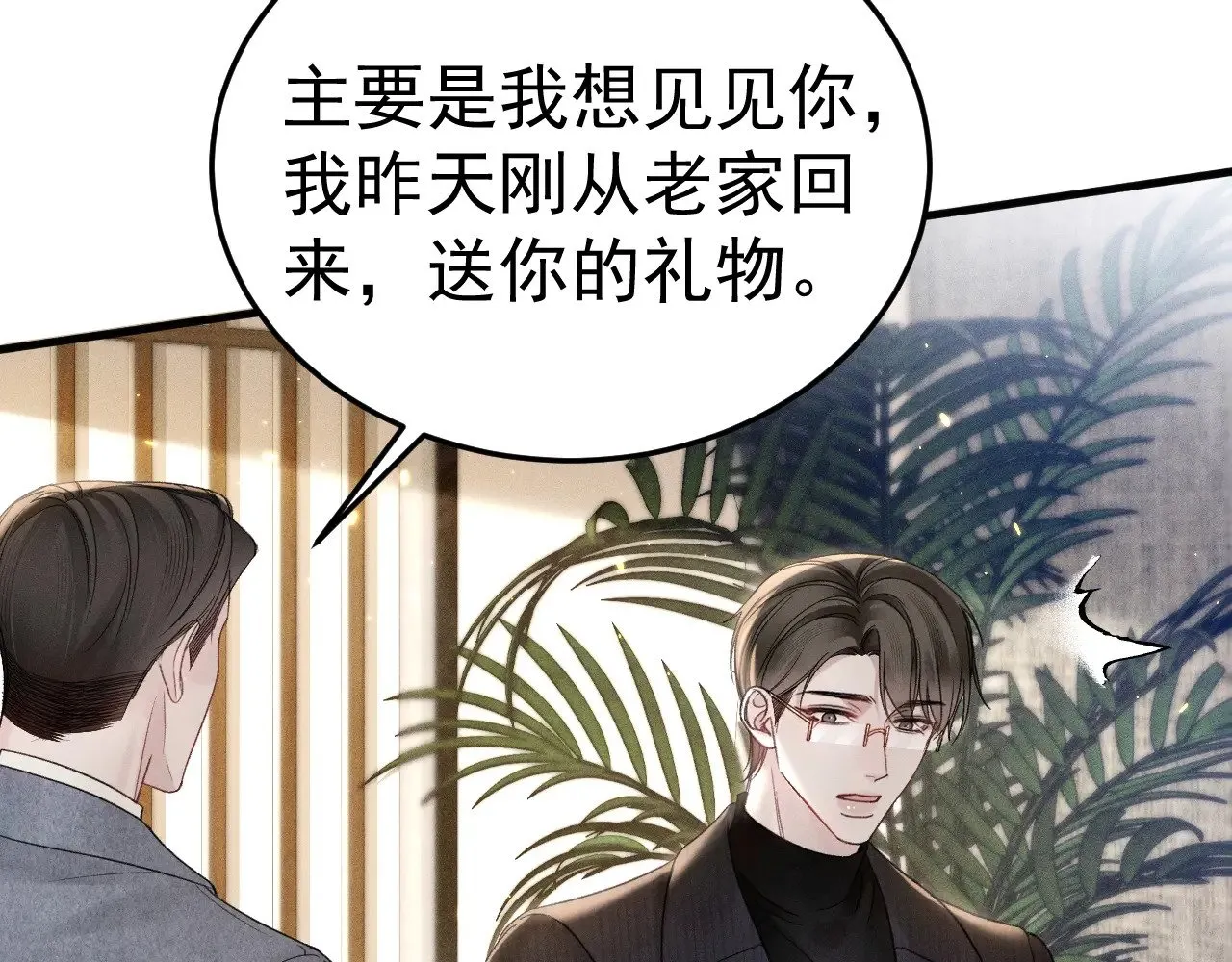 第88话 离职51