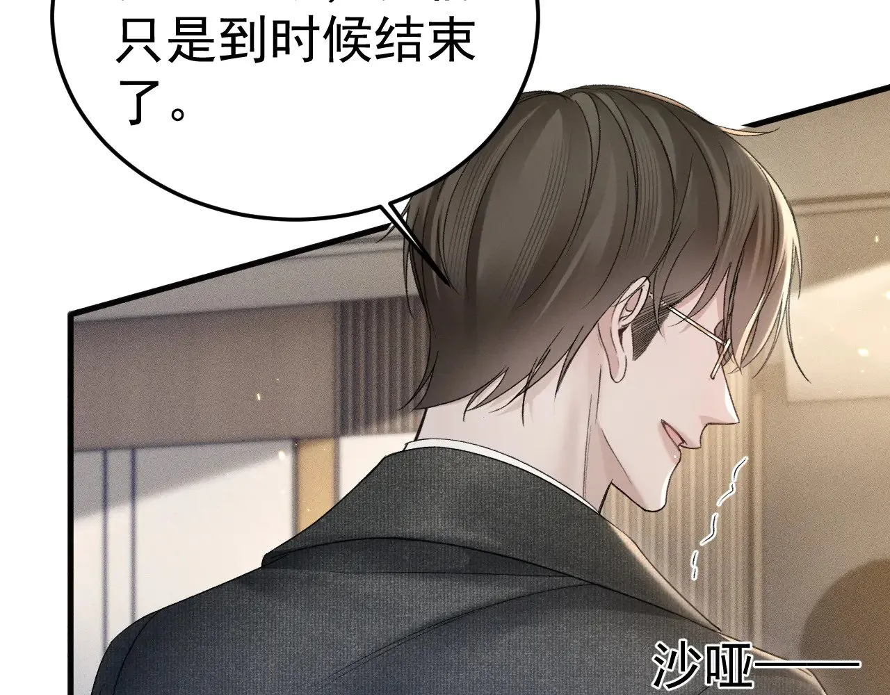 第86话 前程74