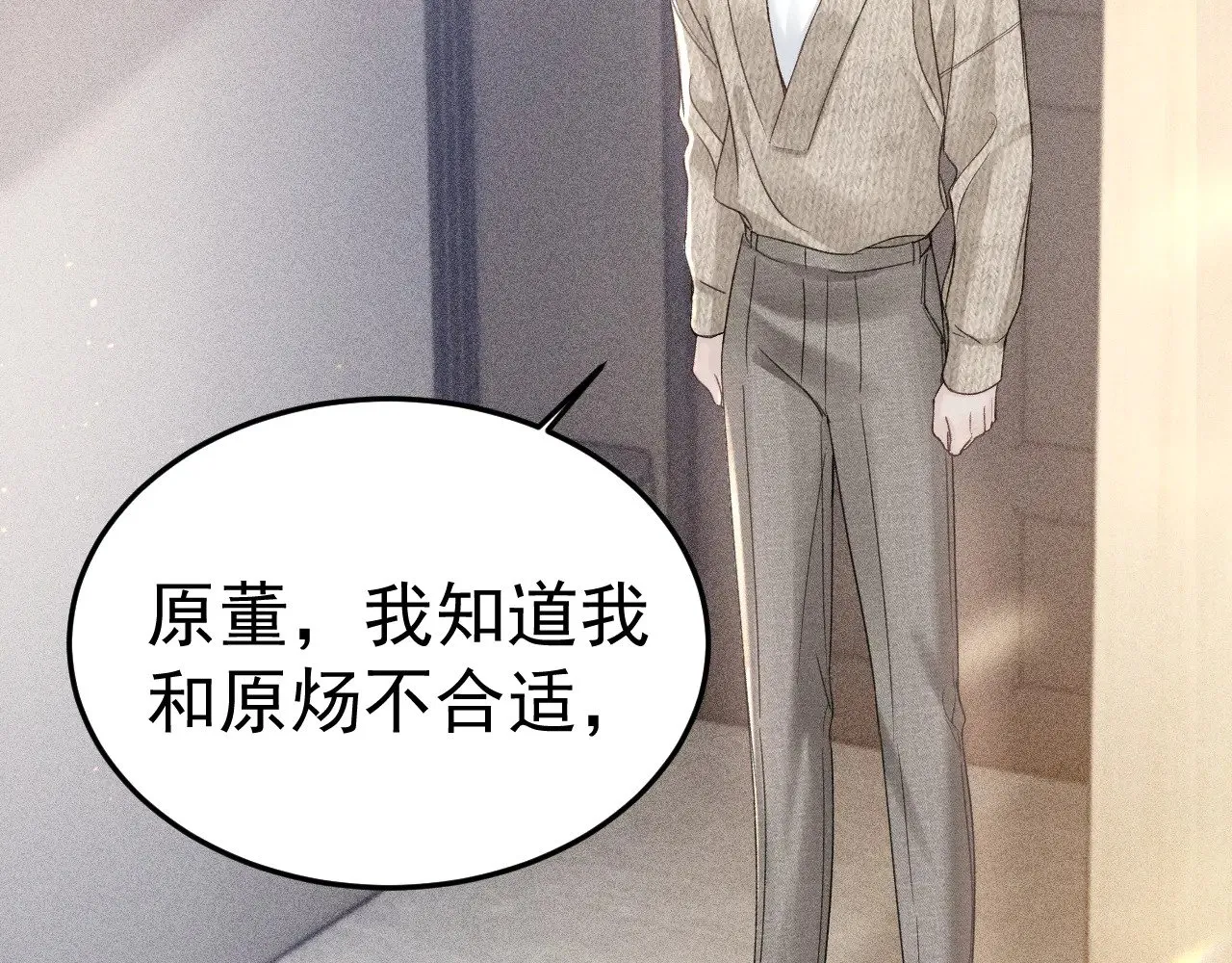 第91话 好自为之78