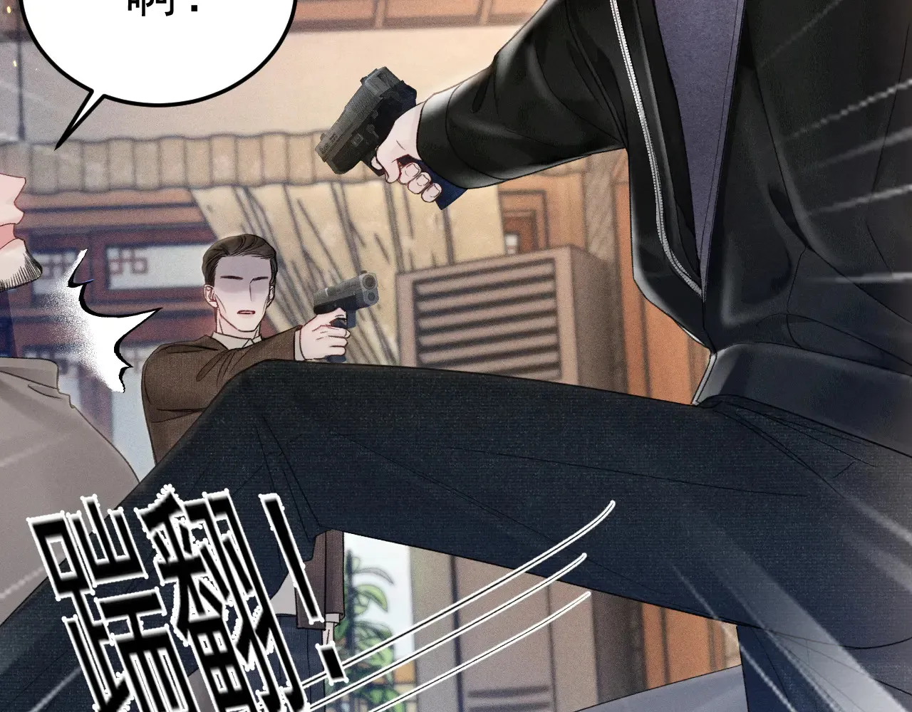 第89话 抓捕24