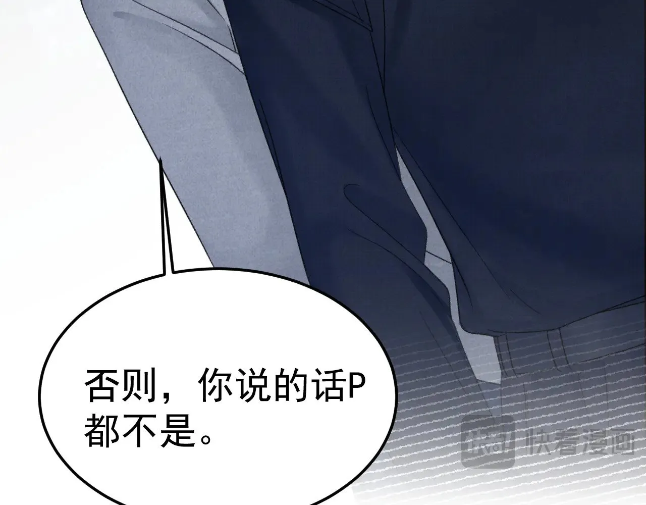 第91话 好自为之54