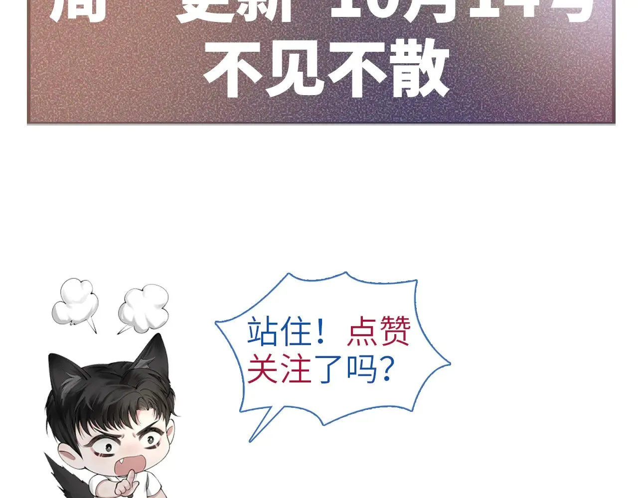 第91话 好自为之109
