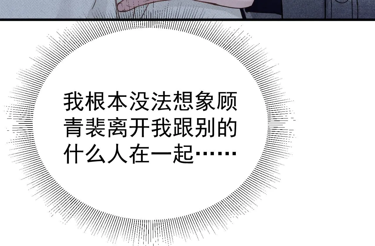 第93话 天台121