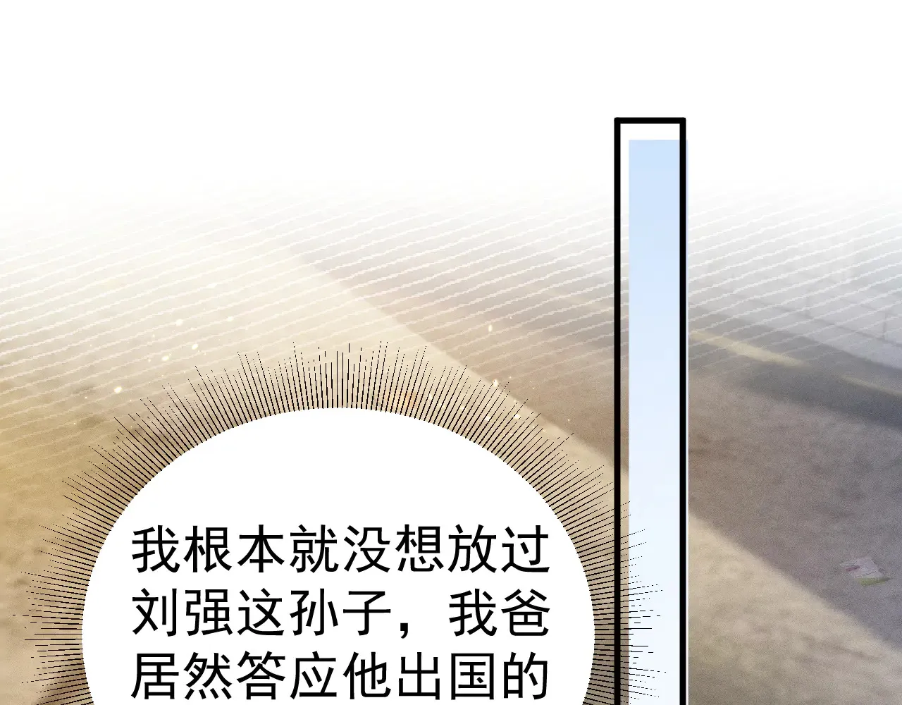 第89话 抓捕44