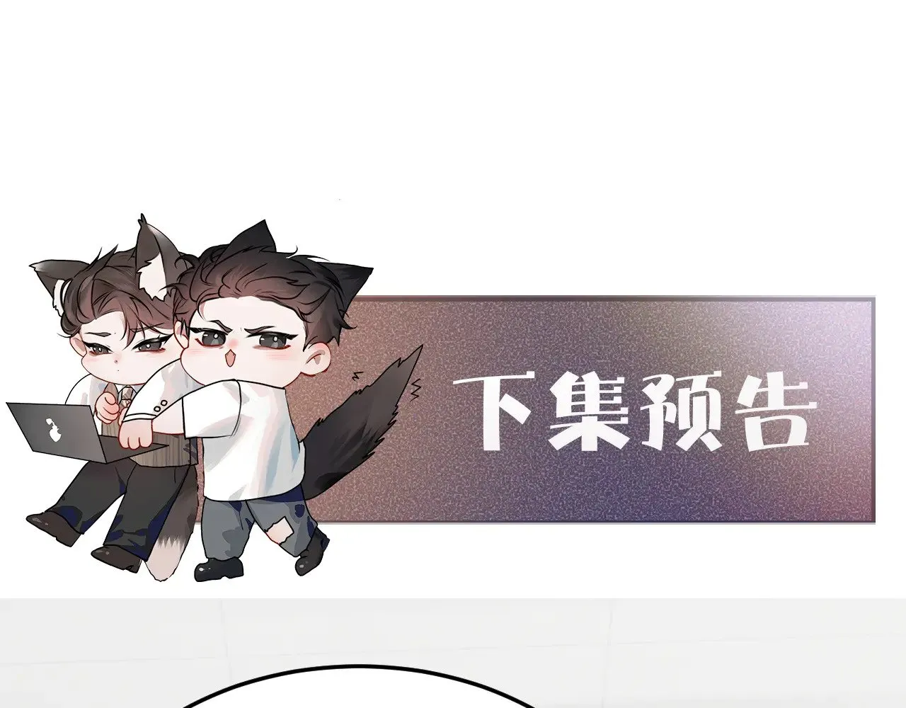 第90话 彼此的热情107
