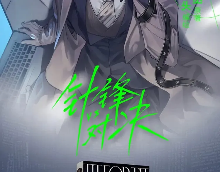 单行本来啦！1
