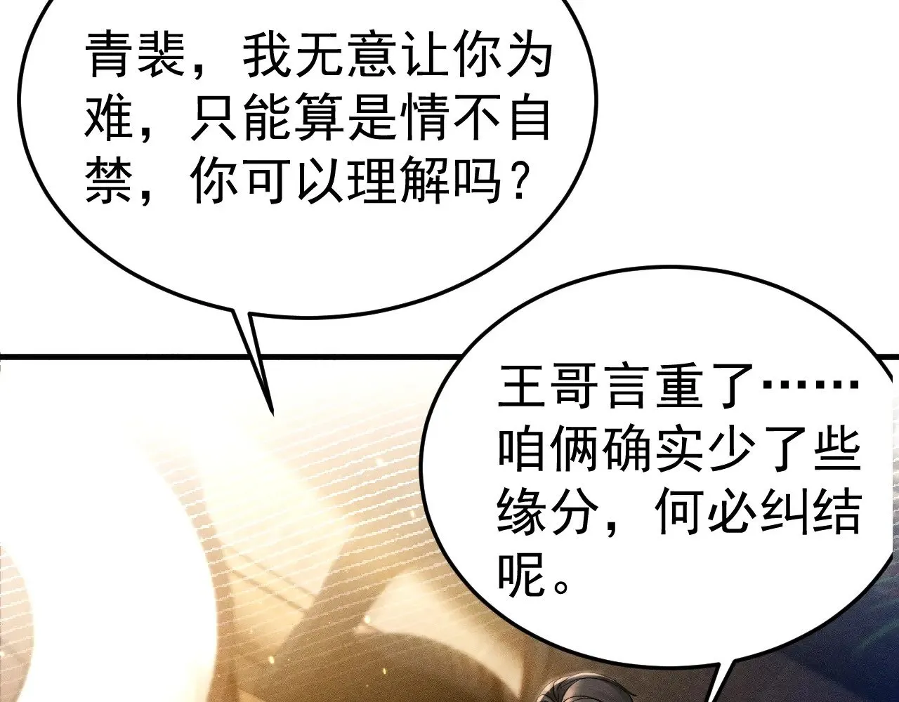 第88话 离职72