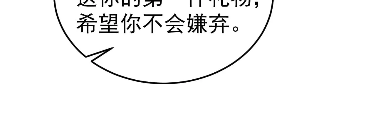 第88话 离职55
