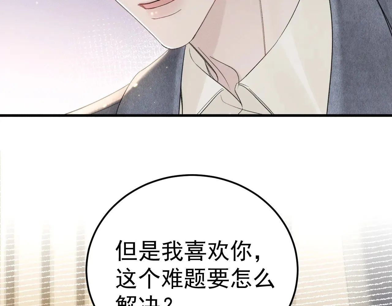 第88话 离职66