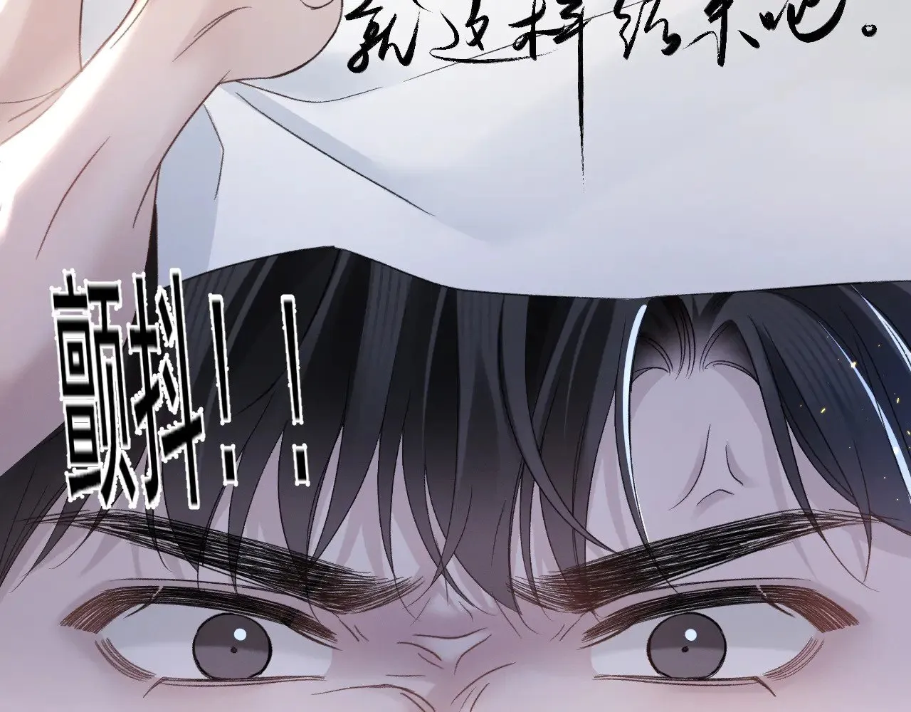 第92话 一意孤行34