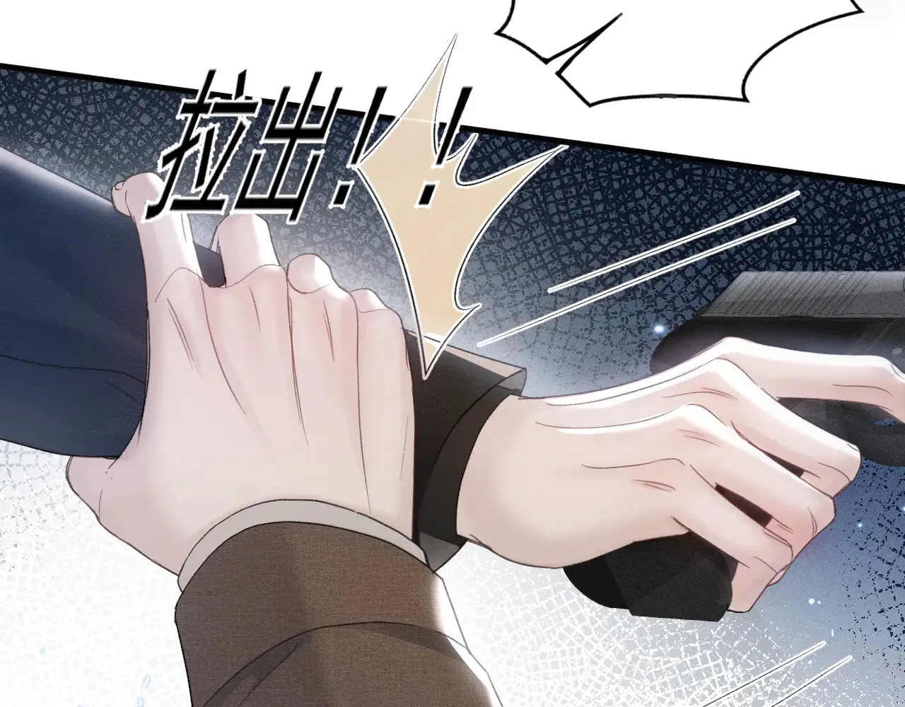 第89话 抓捕39