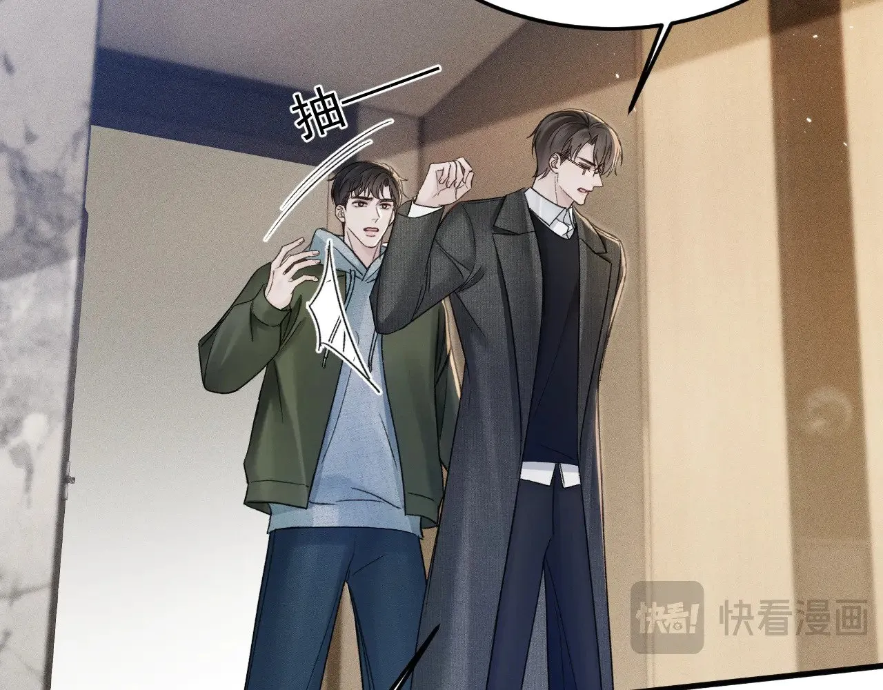 第86话 前程70