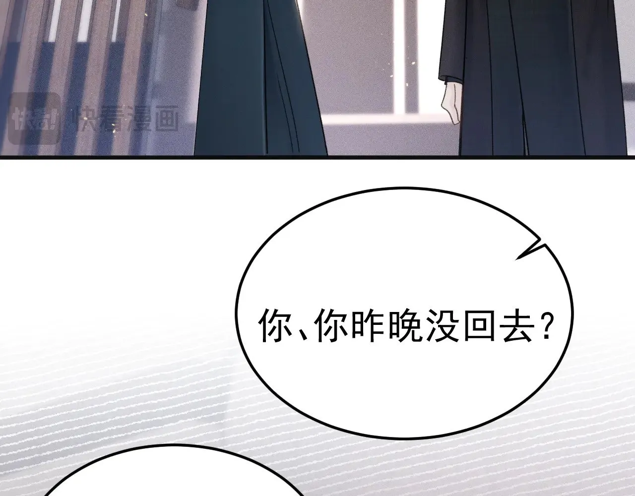 第87话 不放心72