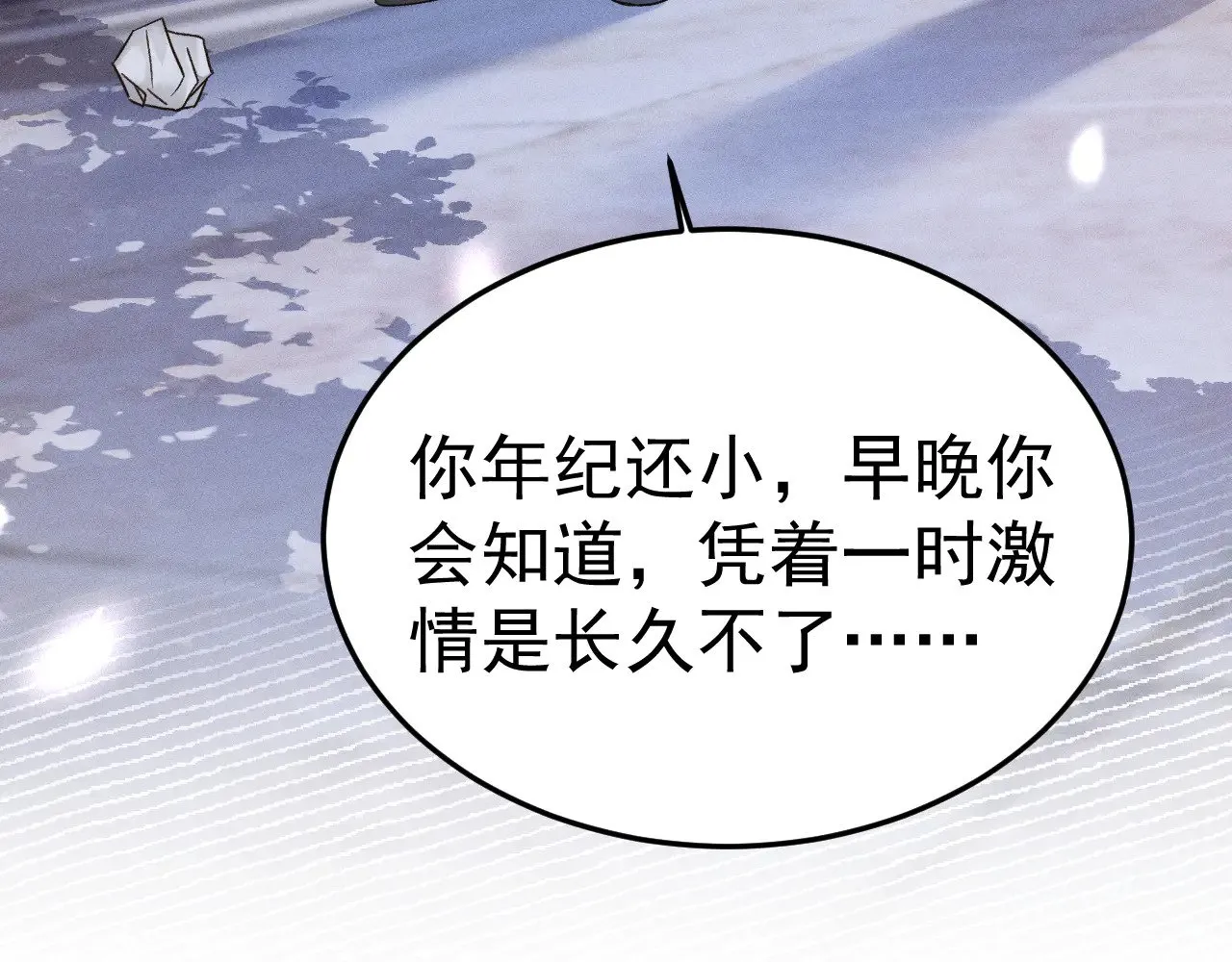 第93话 天台67