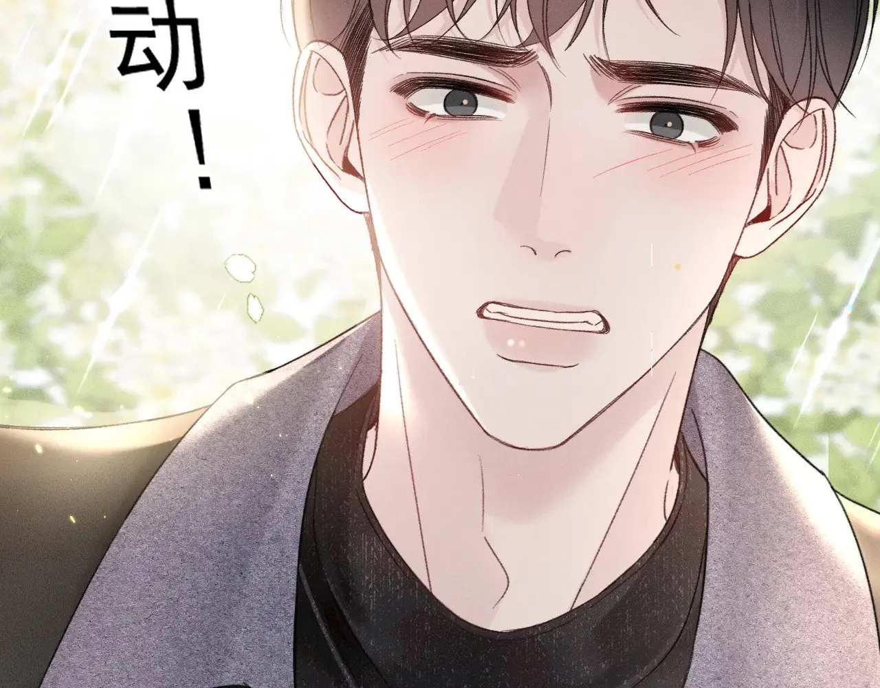 第88话 离职39