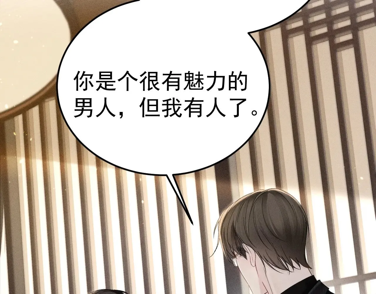 第88话 离职60
