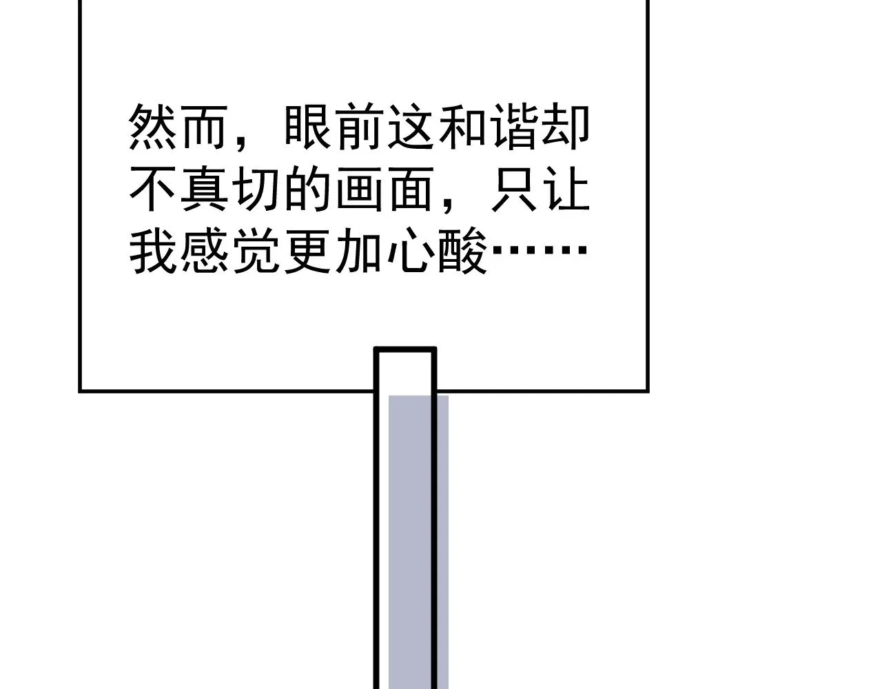 第93话 天台35
