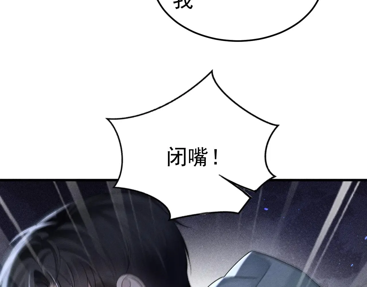 第86话 前程17