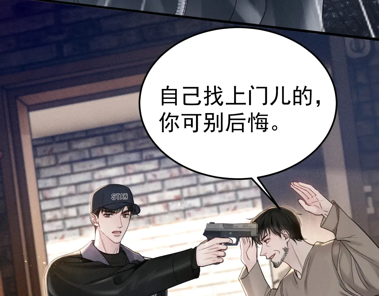 第89话 抓捕21