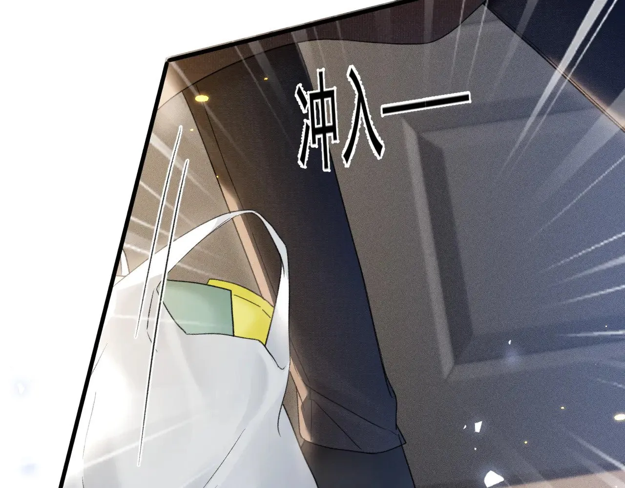 第90话 彼此的热情9